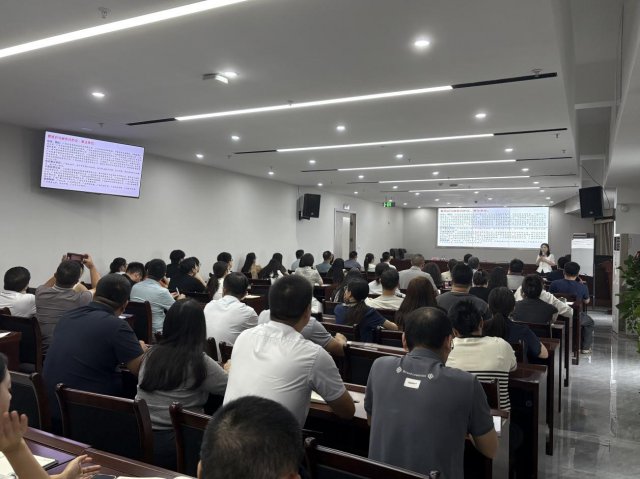 提升绩效管理实操能力，筑牢业绩驱动发展基石 ——集团公司开展绩效管理专题培训